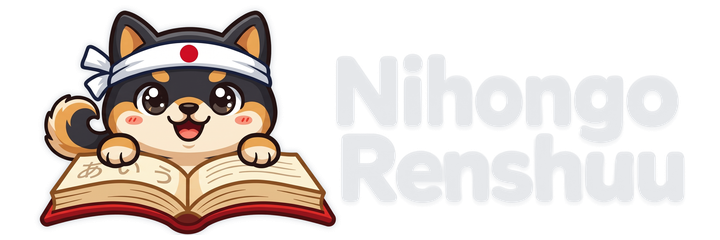 Nihongo Renshuu