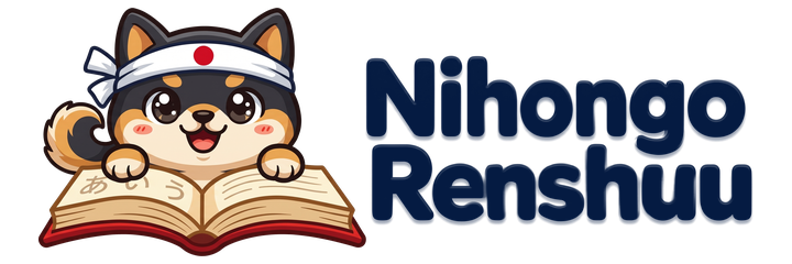 Nihongo Renshuu